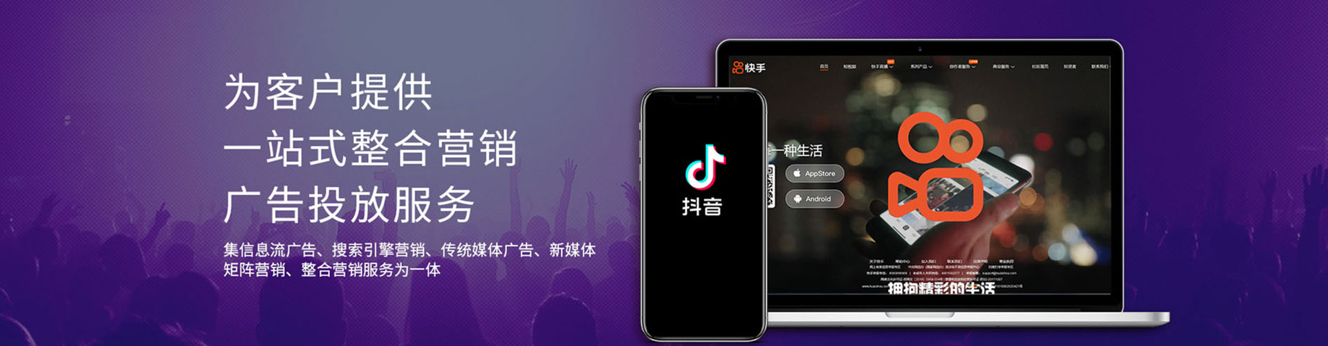 平江百度开户返点