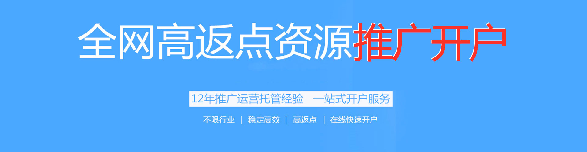 平江百度推广价格