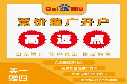 成功案例：SEM托管公司助力企业快速拓展市场