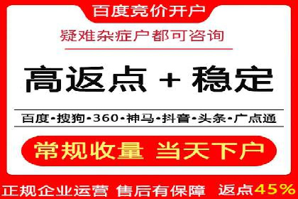 竞价推广开户成本控制：案例分析教你如何省钱